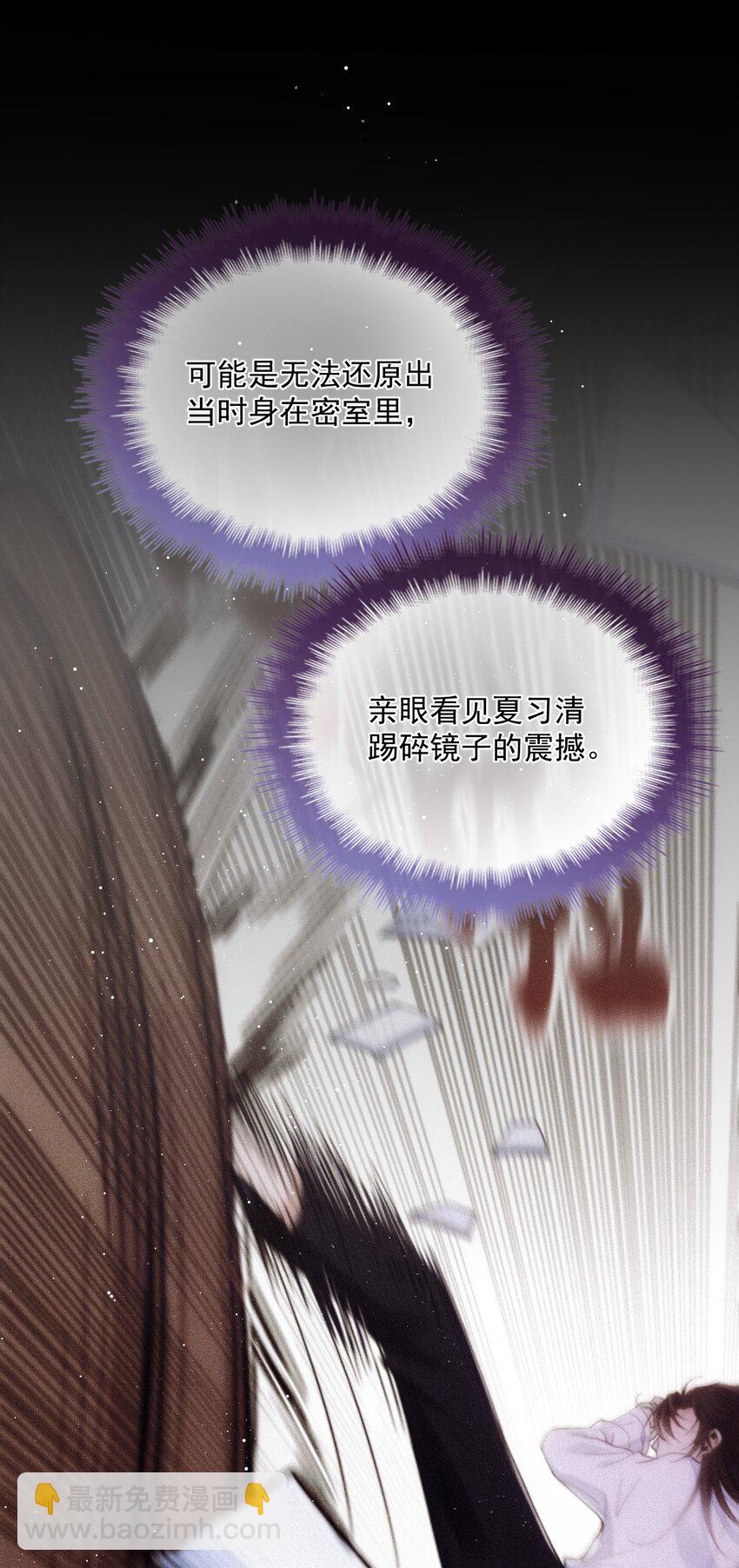 035 直球攻势(1/2)-第39话