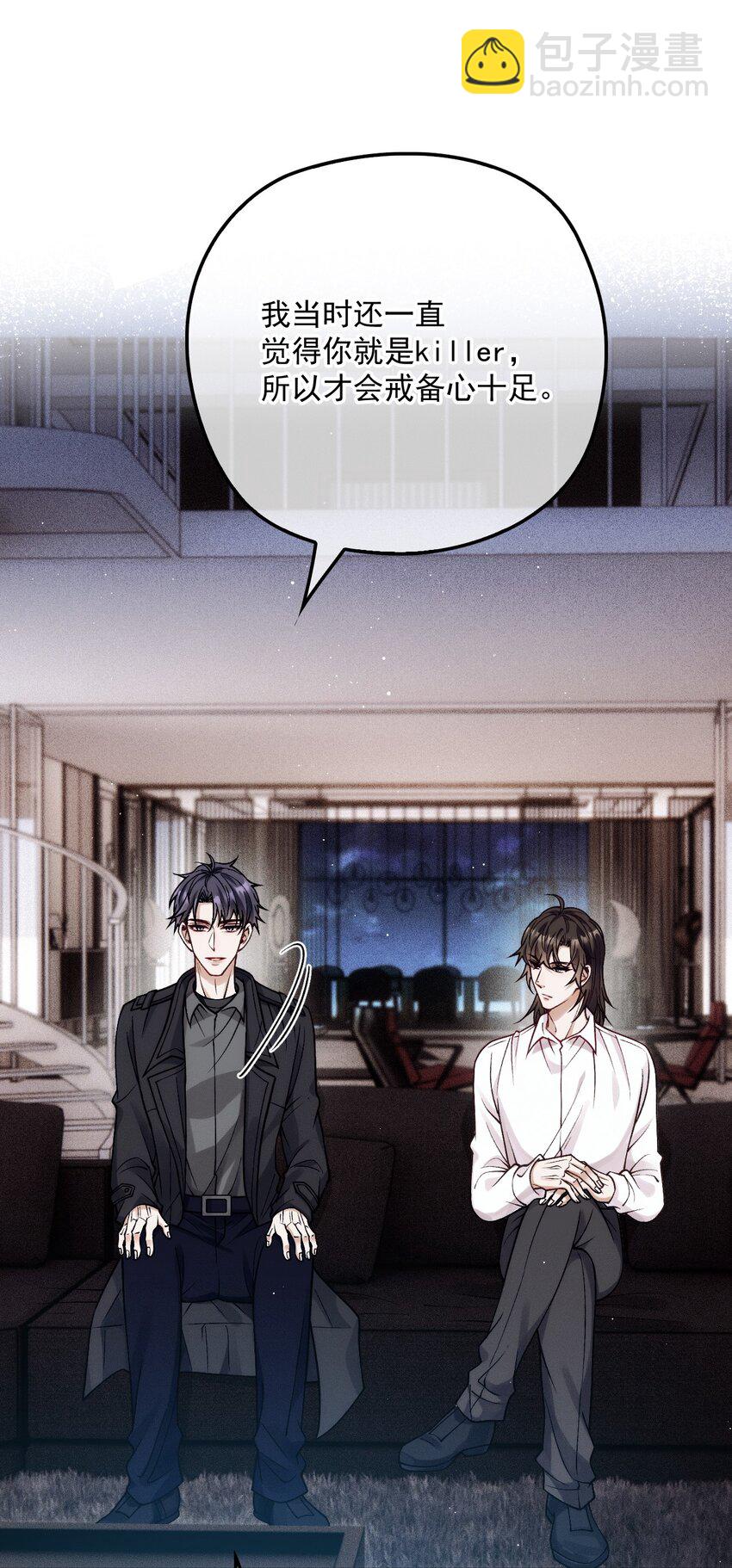 035 直球攻势(1/2)-第39话