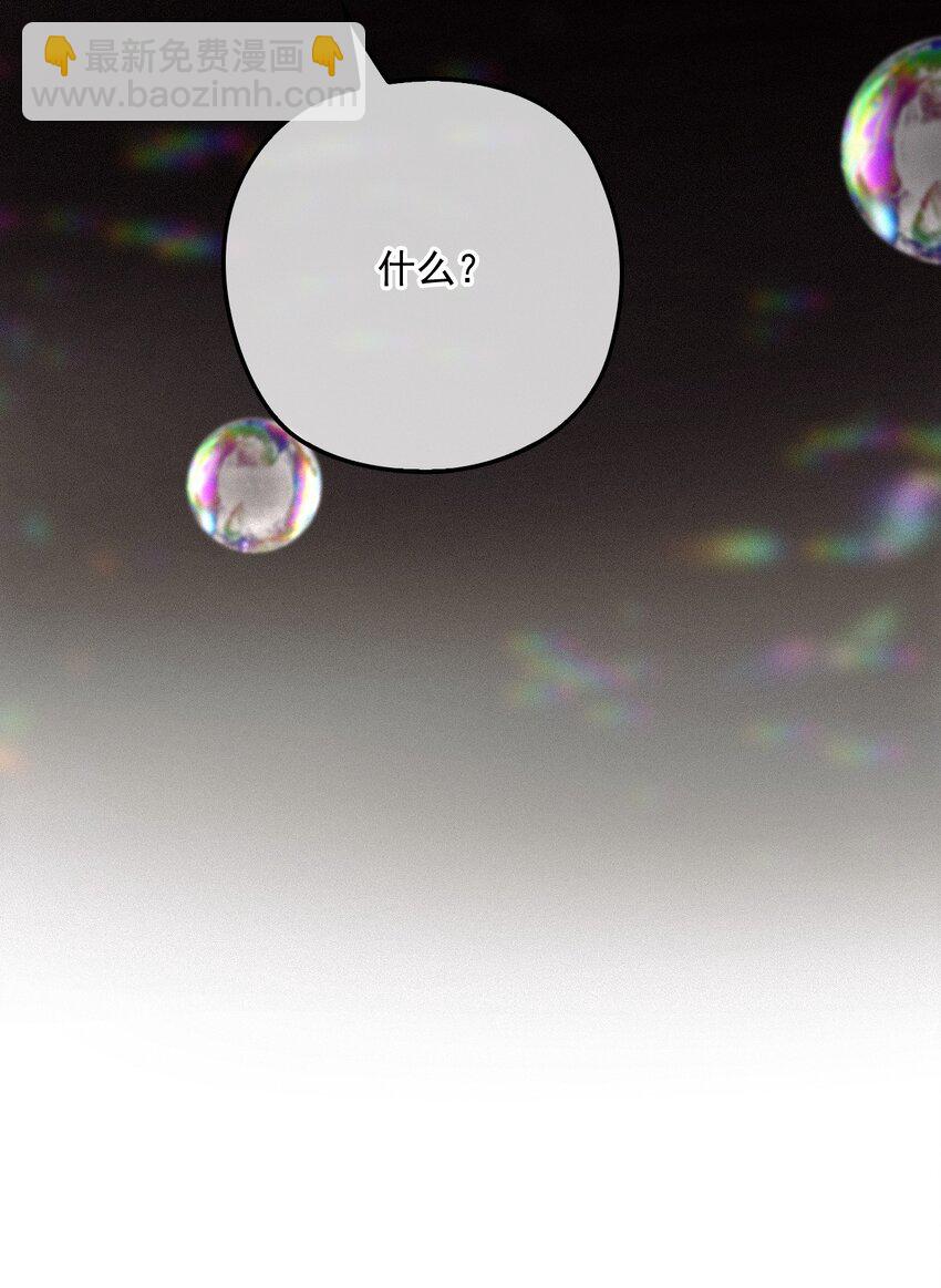 035 直球攻势(1/2)-第39话