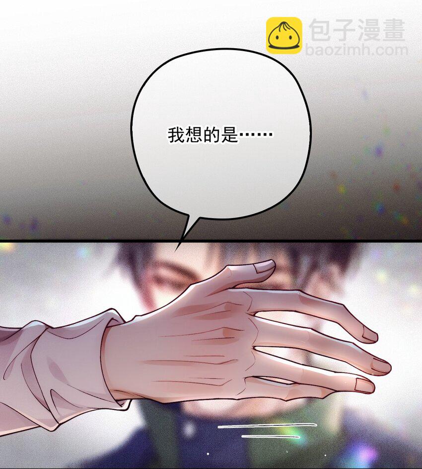 035 直球攻势(1/2)-第39话