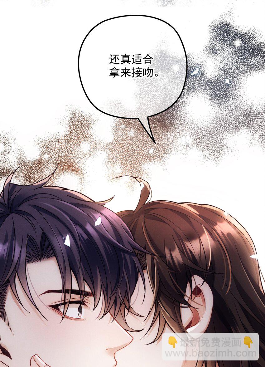 035 直球攻势(1/2)-第39话