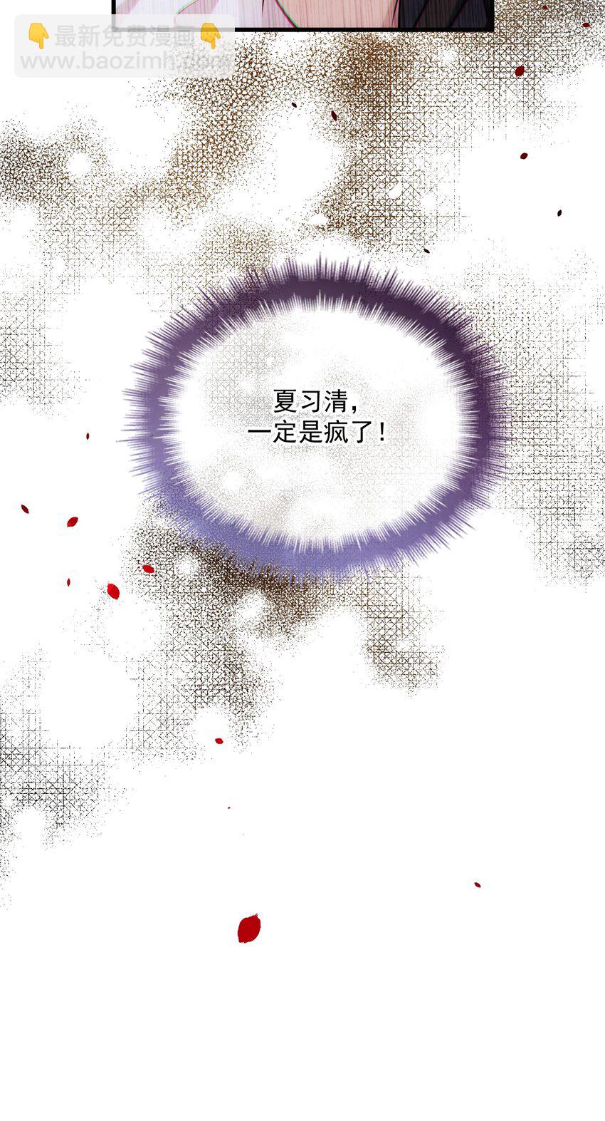 035 直球攻势(1/2)-第39话