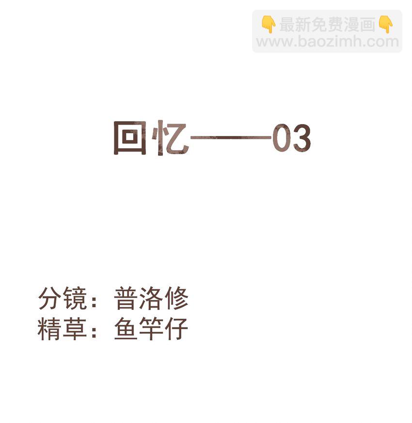 035 直球攻势(1/2)-第39话