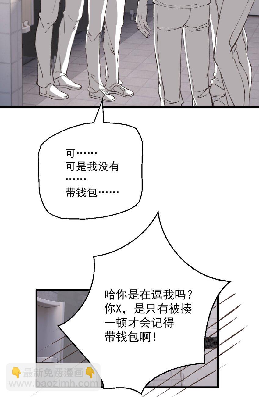 035 直球攻势(1/2)-第39话