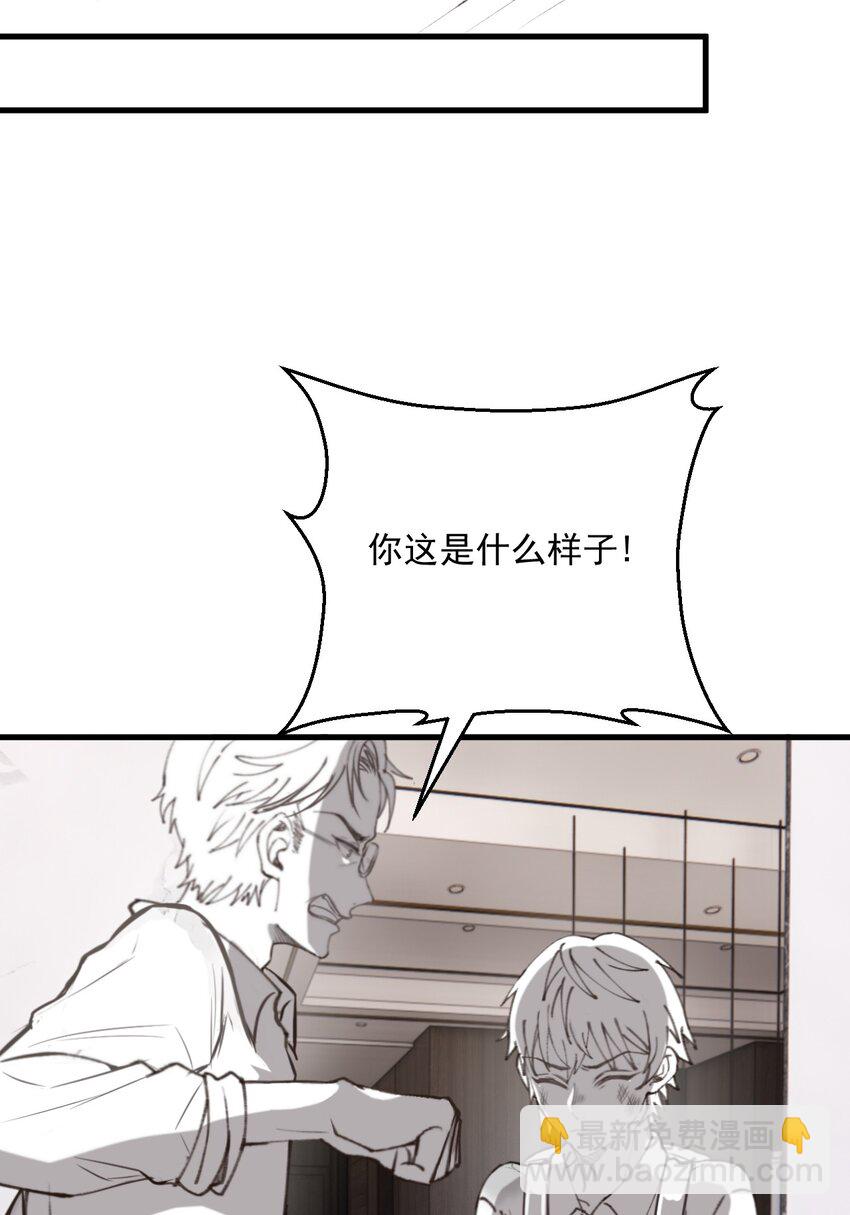 035 直球攻势(1/2)-第39话