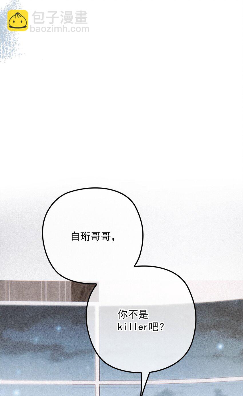 035 直球攻势(1/2)-第39话