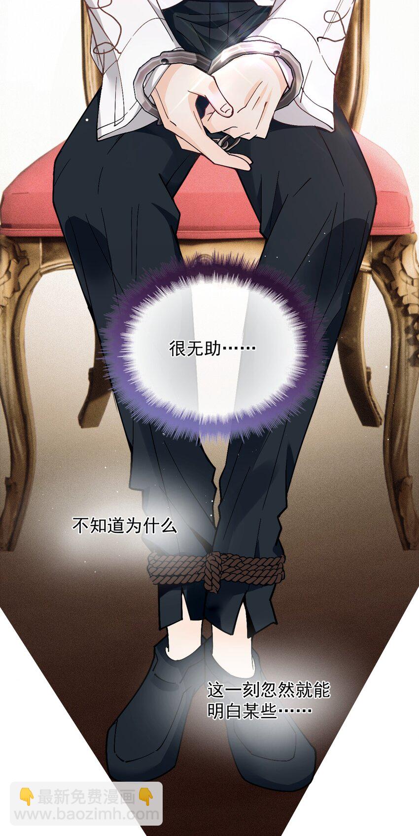 006 逃出生天(1/2)-第9话