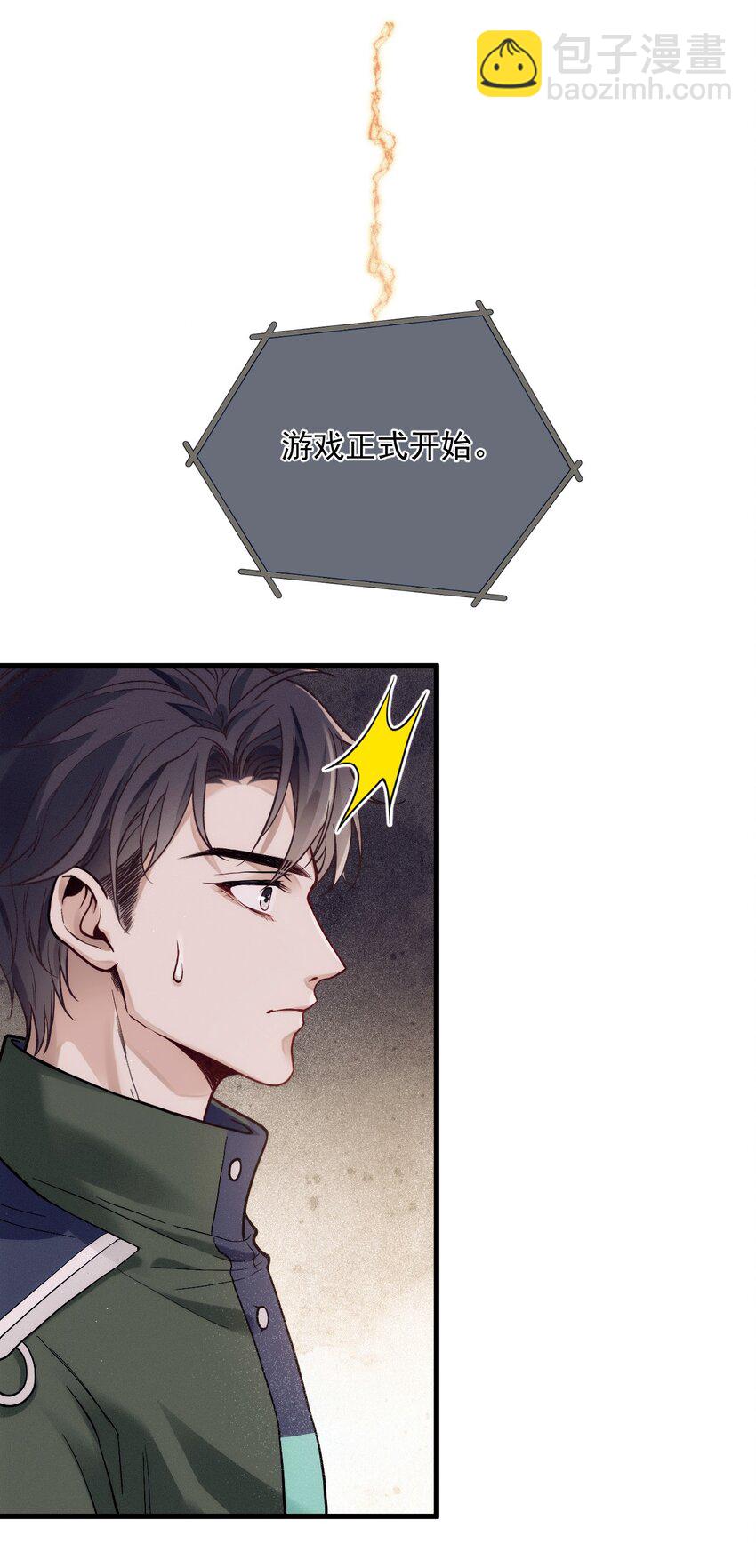 006 逃出生天(1/2)-第9话