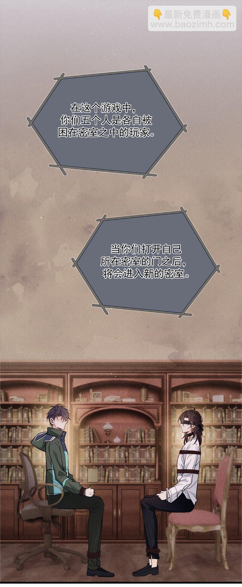 006 逃出生天(1/2)-第9话