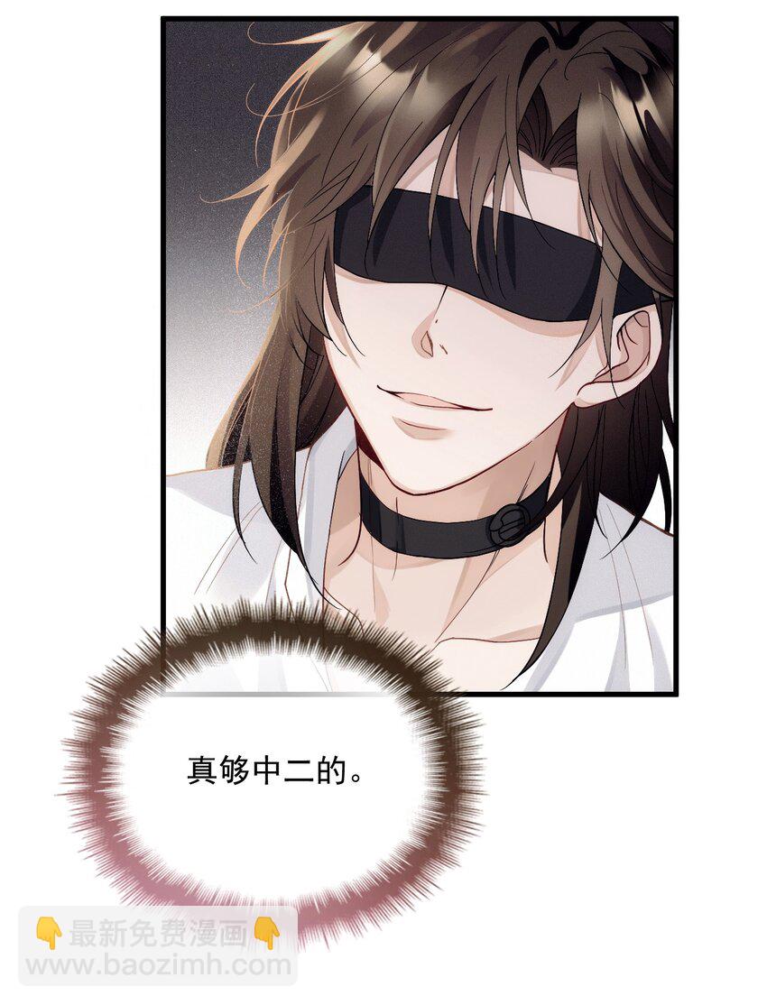 006 逃出生天(1/2)-第9话