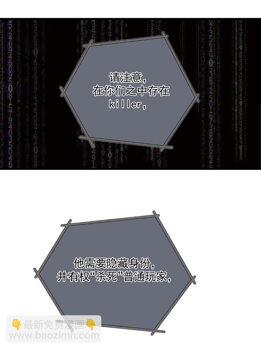 006 逃出生天(1/2)-第9话