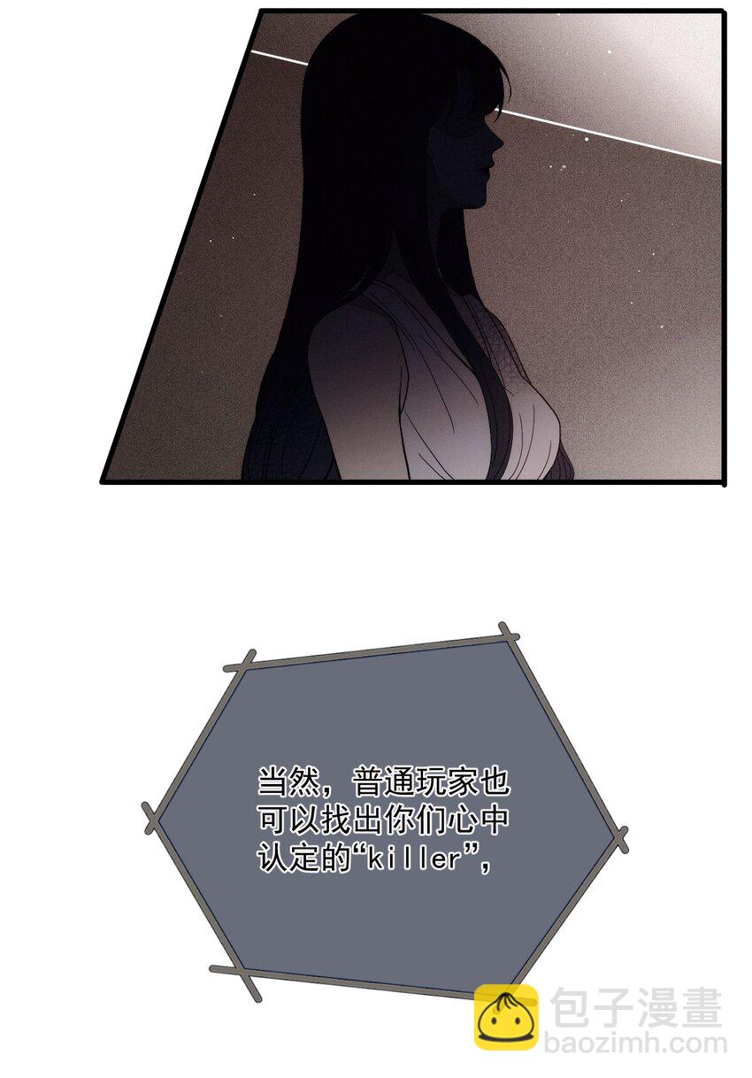 006 逃出生天(1/2)-第9话