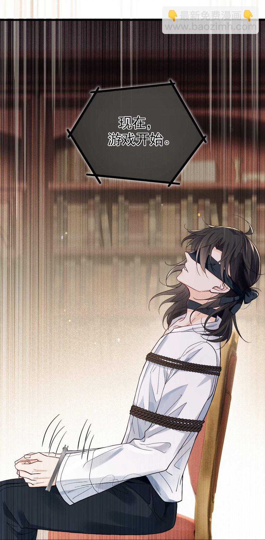 006 逃出生天(1/2)-第9话