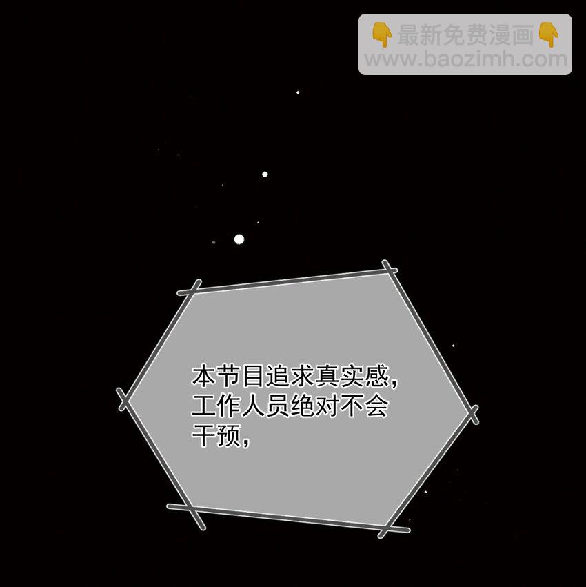 006 逃出生天(1/2)-第9话