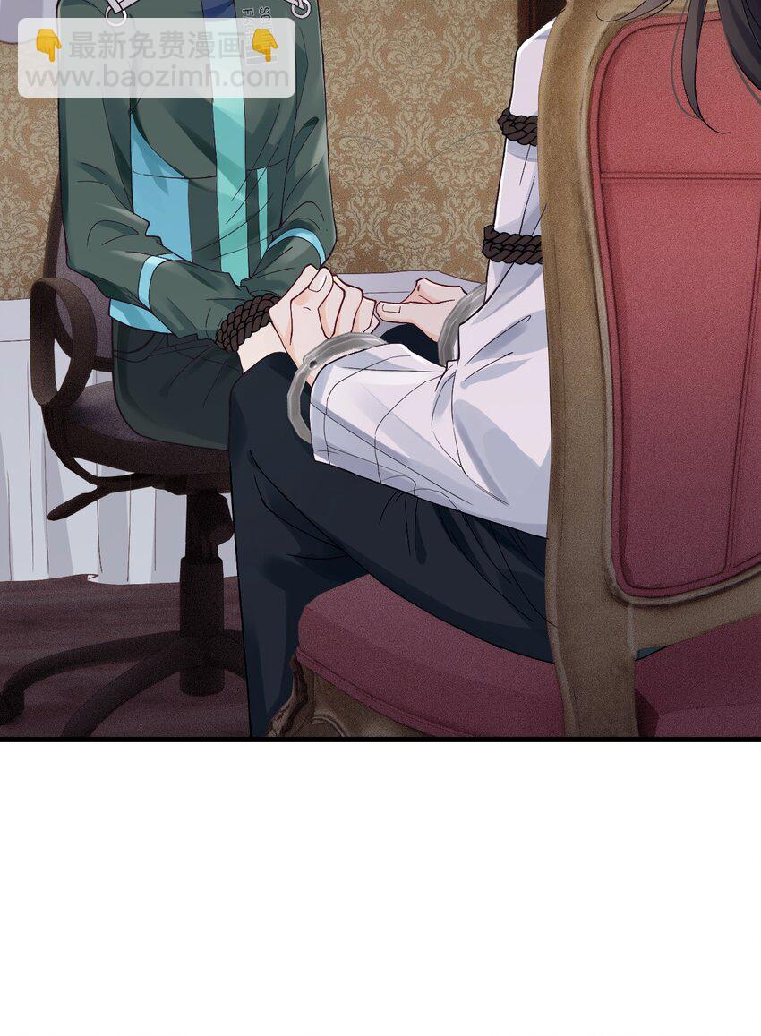 006 逃出生天(1/2)-第9话