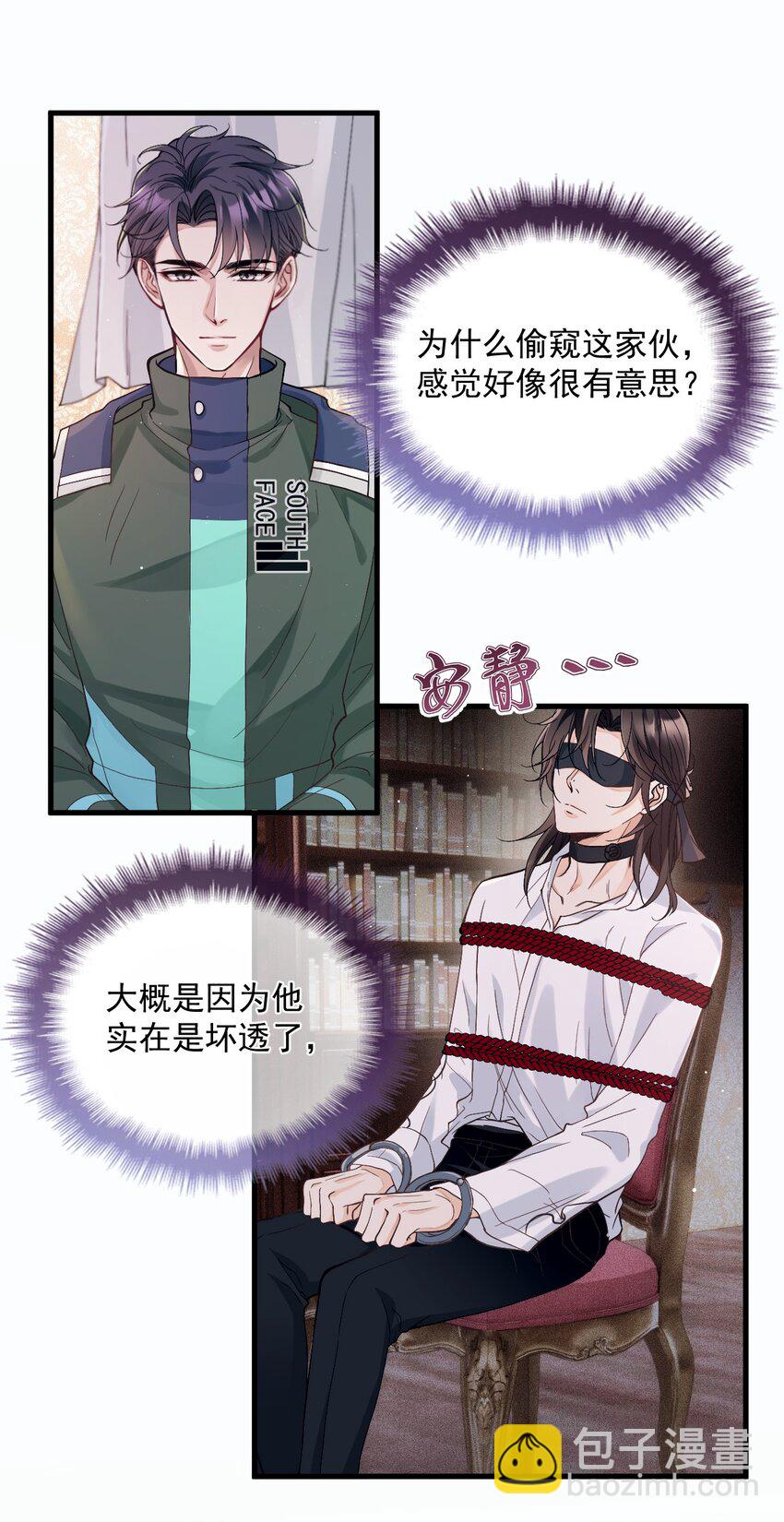 006 逃出生天(1/2)-第9话