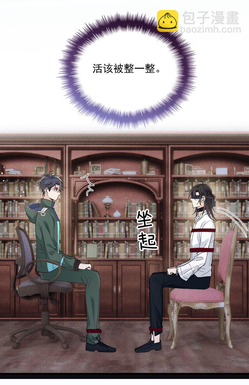 006 逃出生天(1/2)-第9话