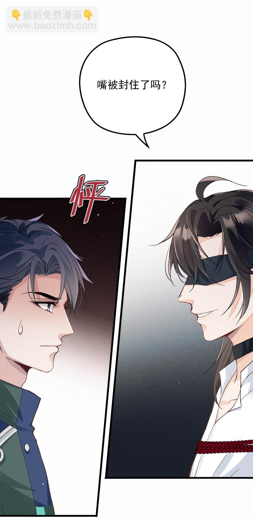 006 逃出生天(1/2)-第9话