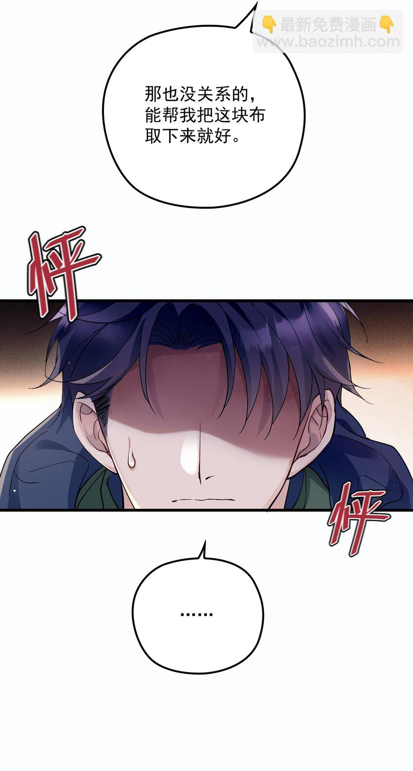 006 逃出生天(1/2)-第9话