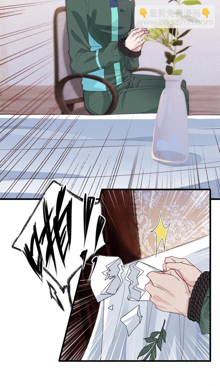 006 逃出生天(1/2)-第9话