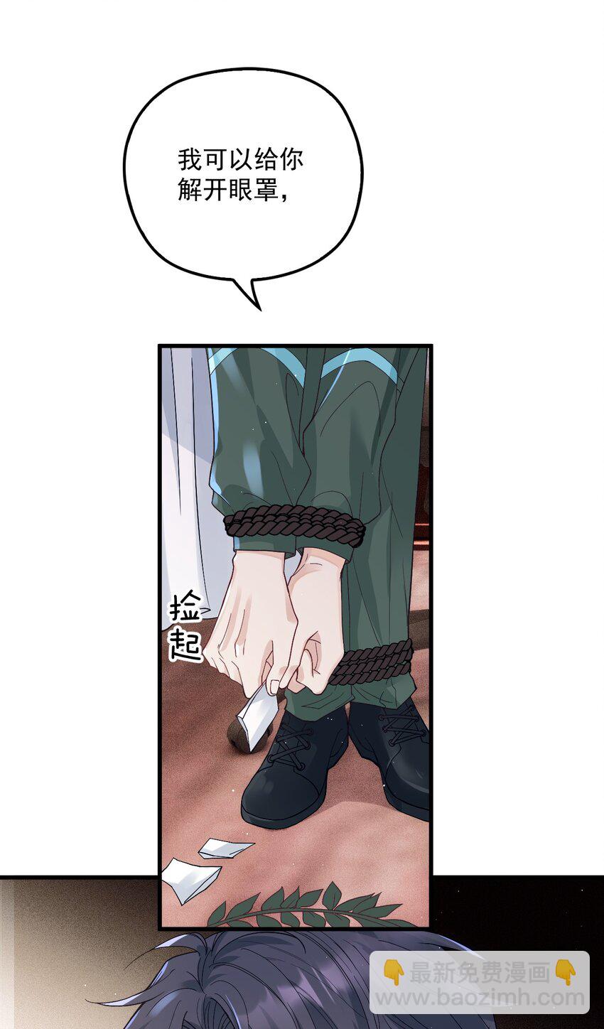 006 逃出生天(1/2)-第9话