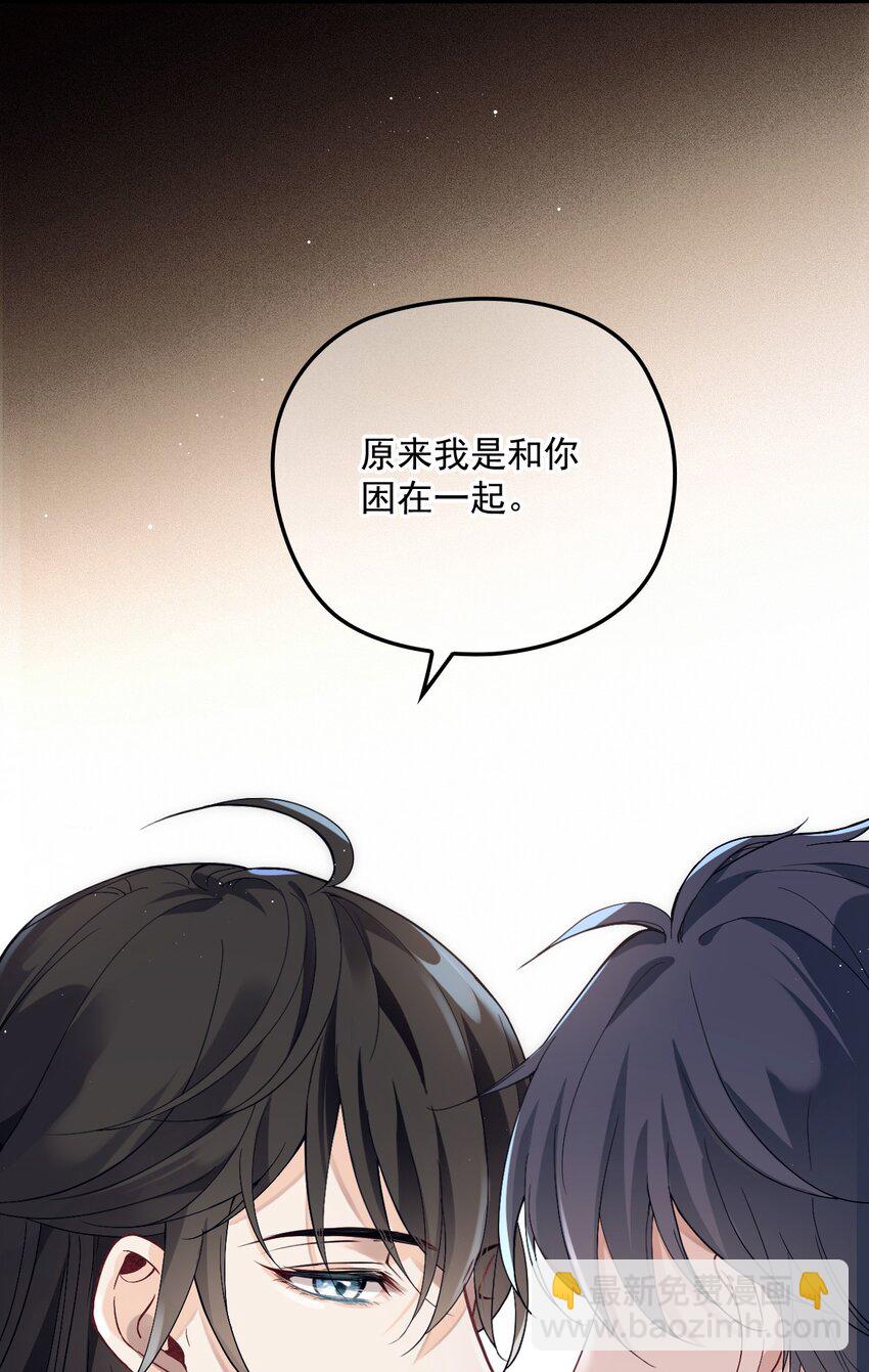 006 逃出生天(1/2)-第9话