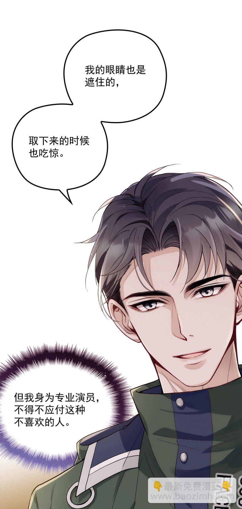 006 逃出生天(1/2)-第9话