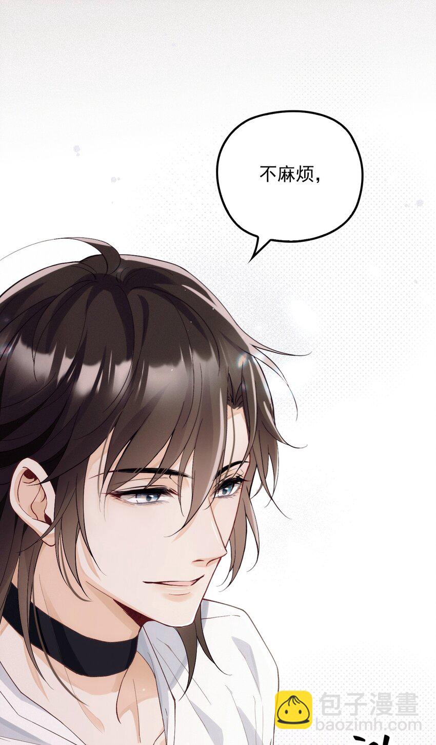 006 逃出生天(1/2)-第9话