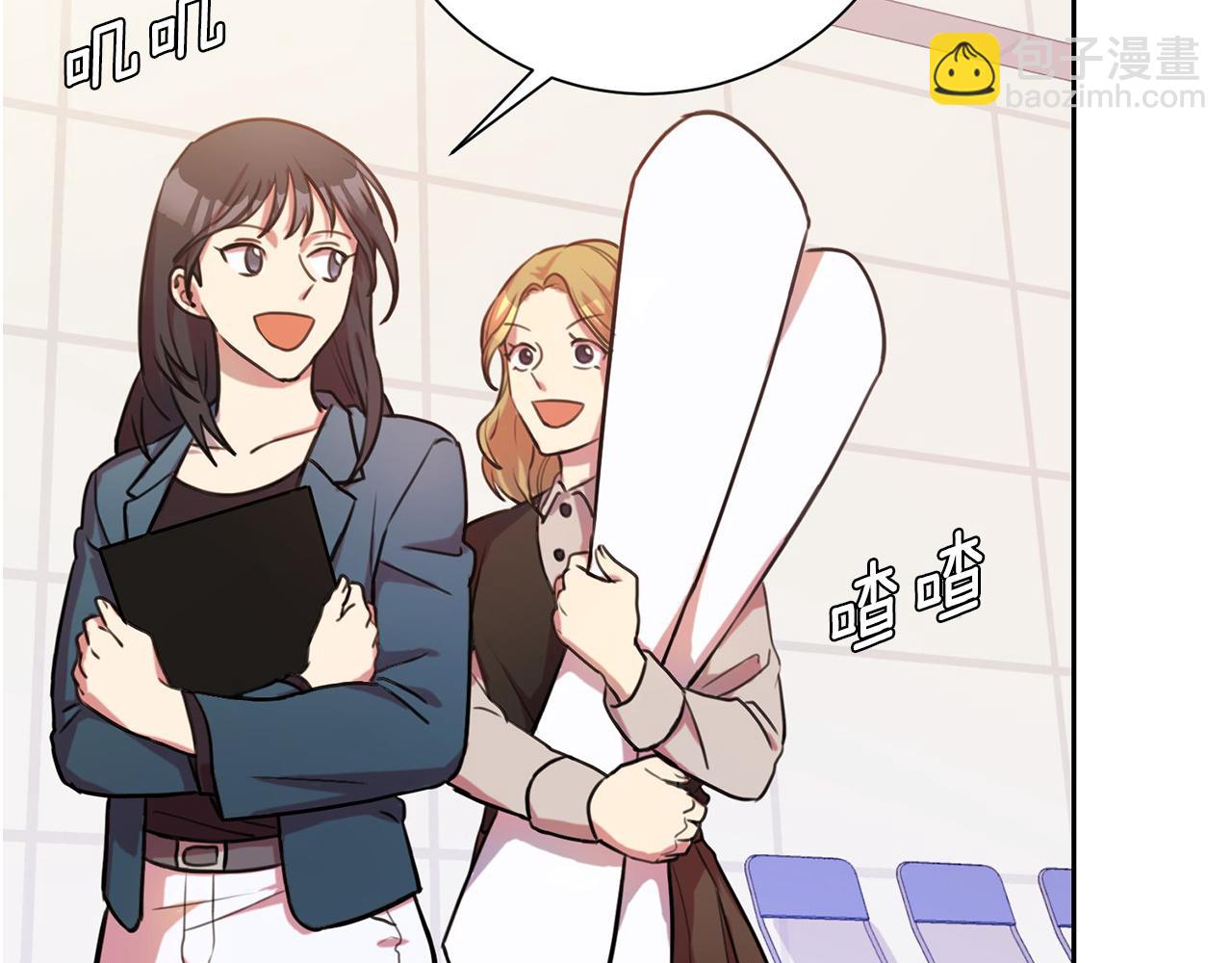 第1话 相亲遇帅哥？！(1/5)-第1话