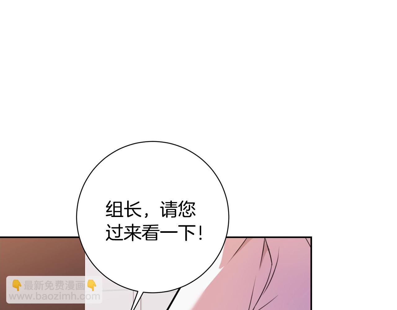 第1话 相亲遇帅哥？！(1/5)-第1话