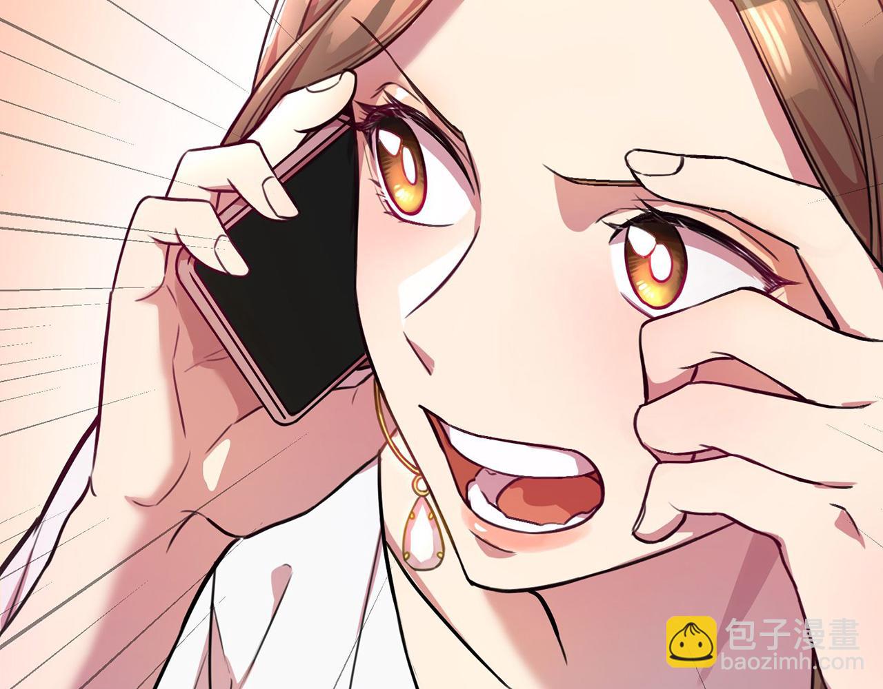 第1话 相亲遇帅哥？！(1/5)-第1话