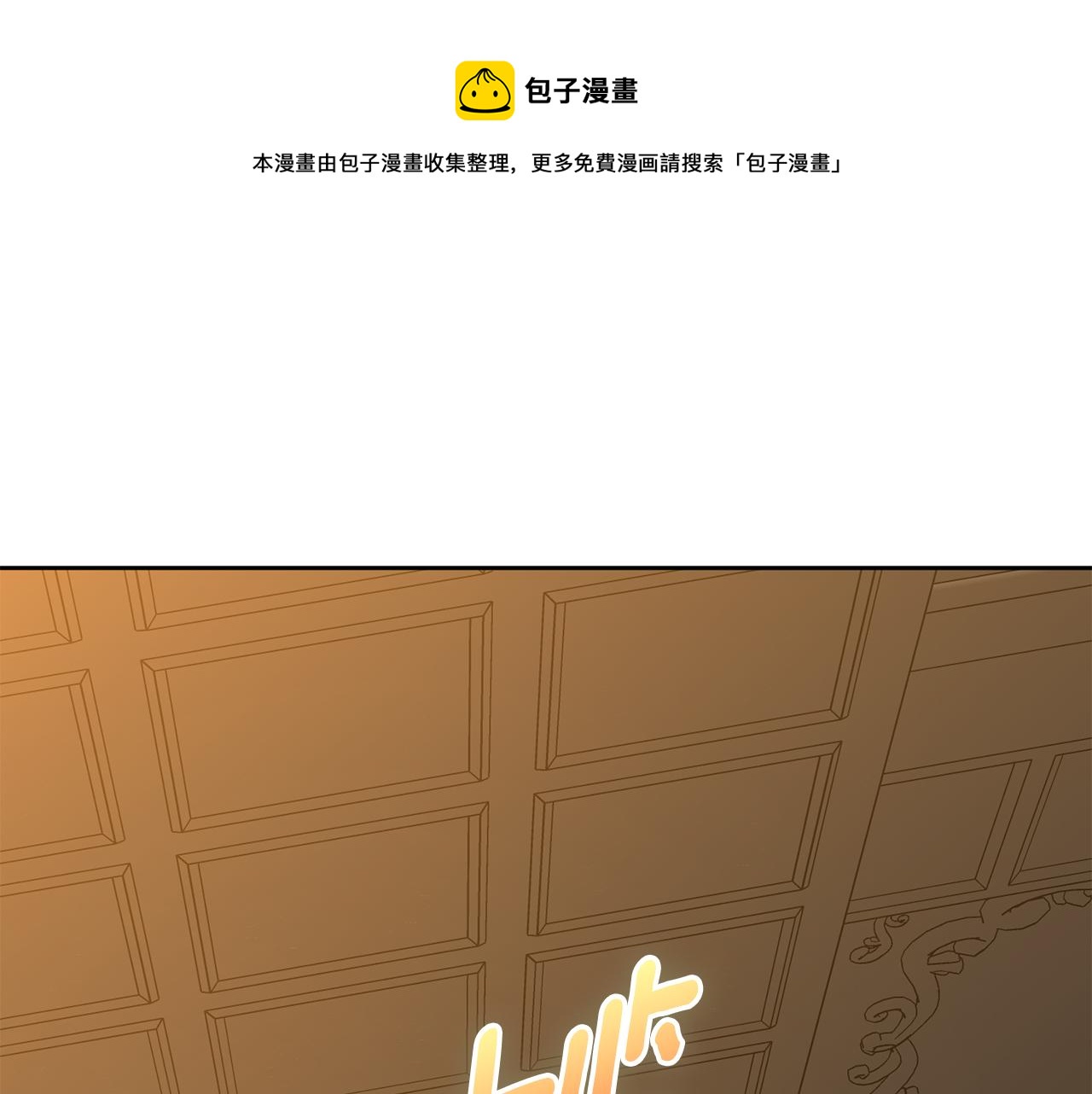 第11话 命中注定(1/4)-第11话