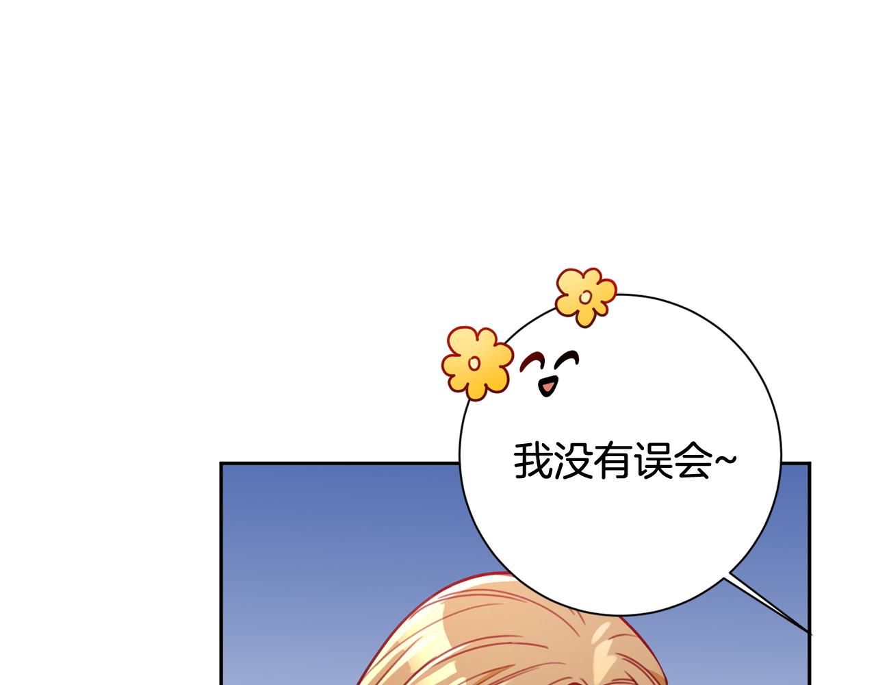 第11话 命中注定(1/4)-第11话