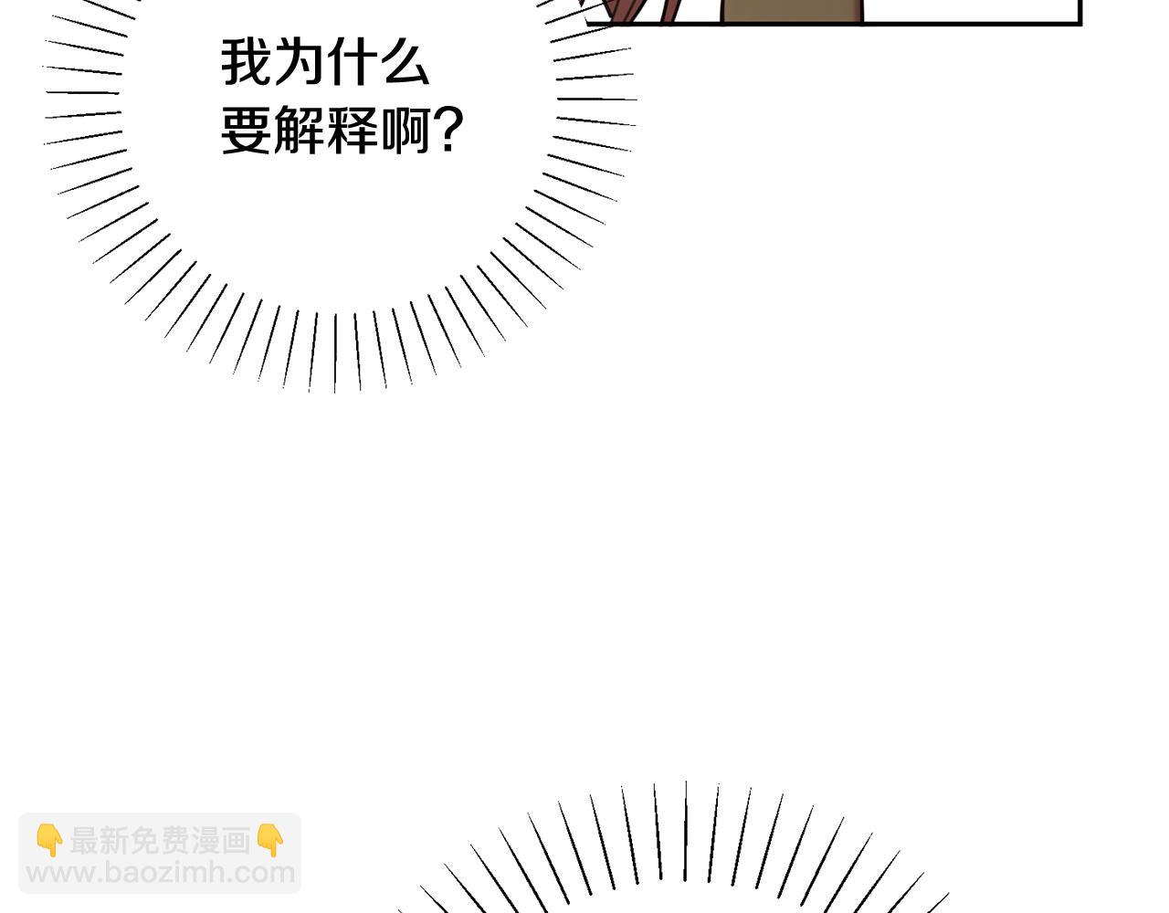 第11话 命中注定(1/4)-第11话