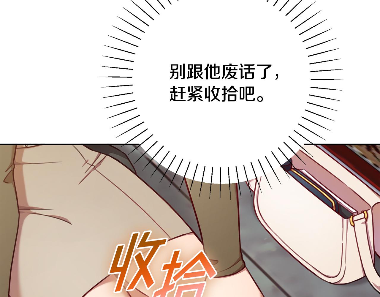 第11话 命中注定(1/4)-第11话