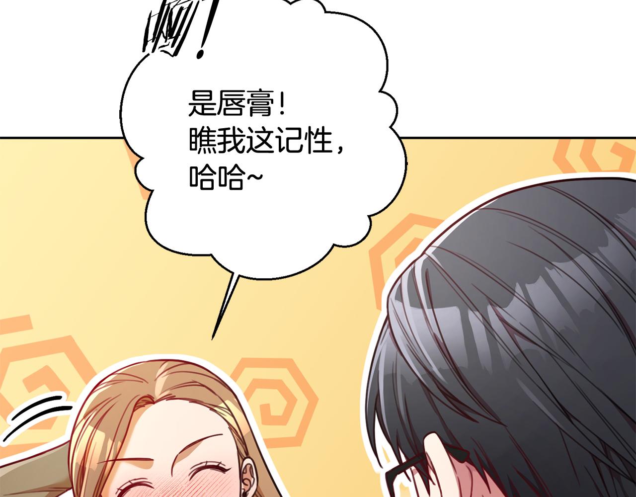 第11话 命中注定(1/4)-第11话