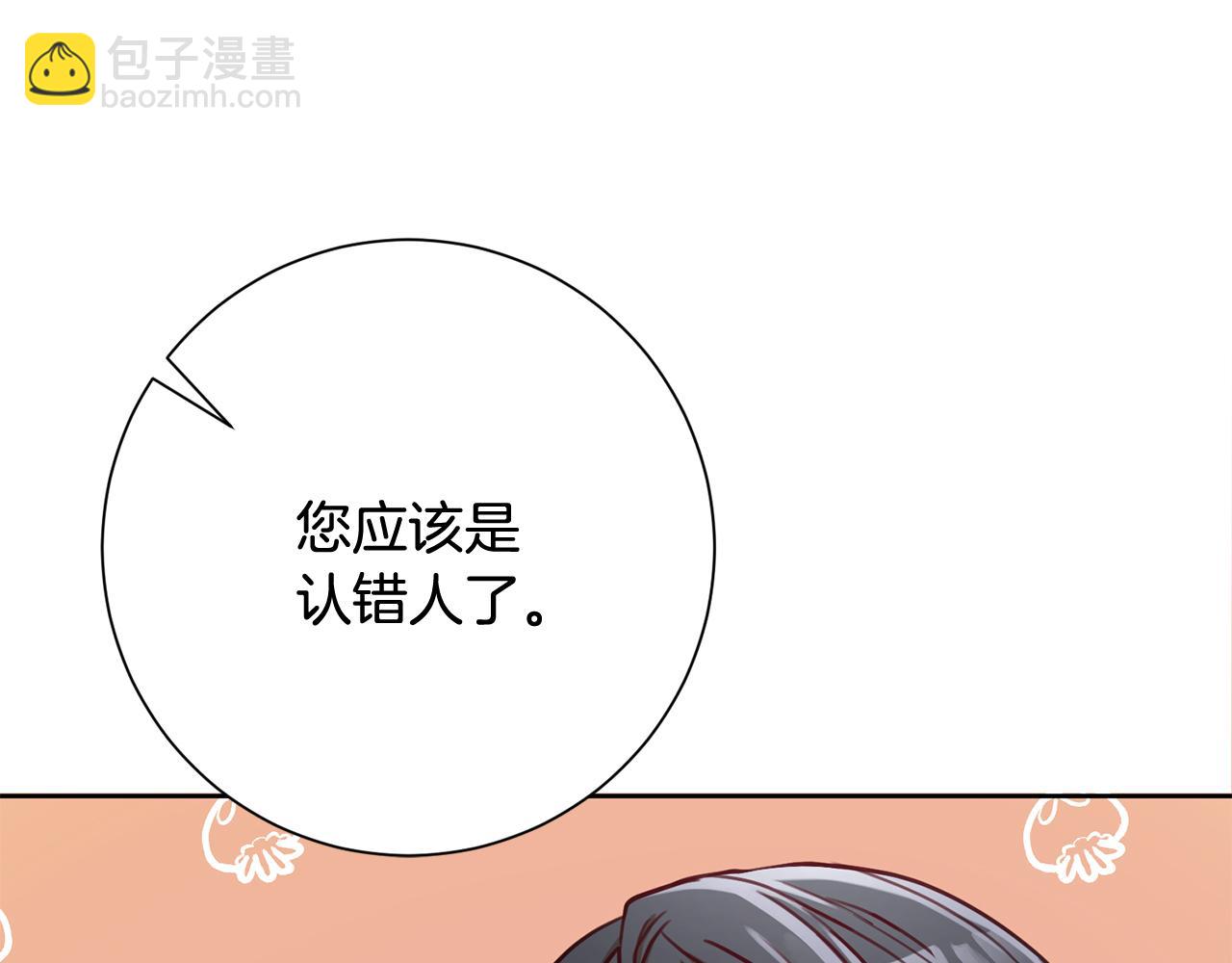 第11话 命中注定(1/4)-第11话