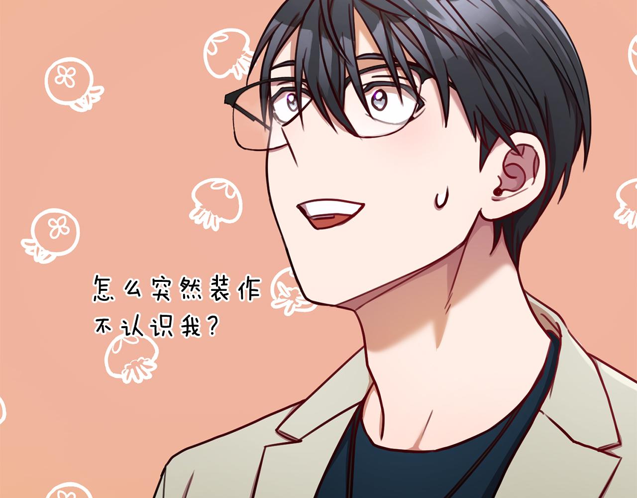 第11话 命中注定(1/4)-第11话