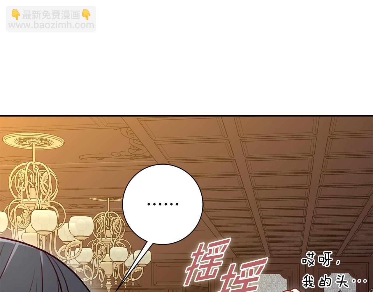 第11话 命中注定(1/4)-第11话