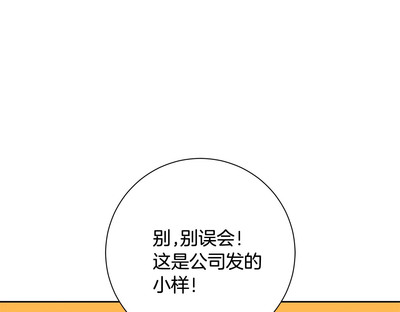 第11话 命中注定(1/4)-第11话