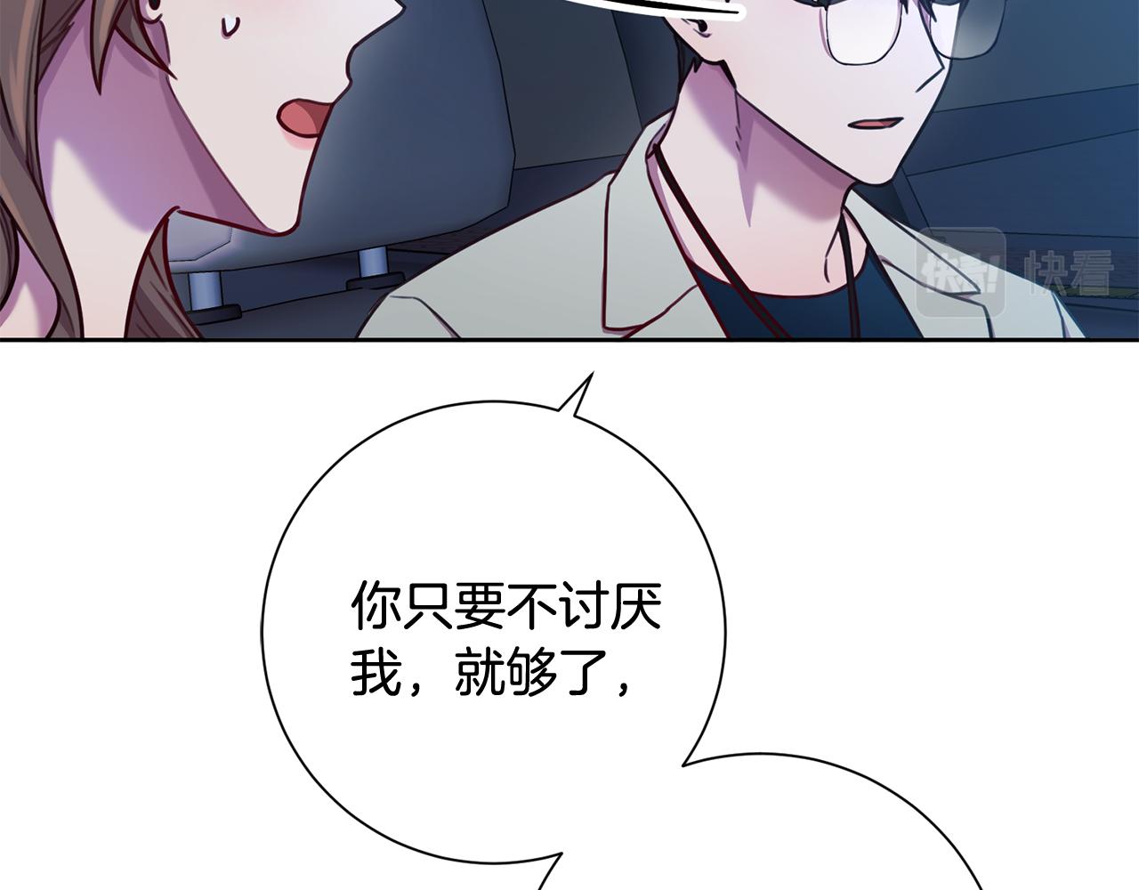 第13话 是你拯救了我(1/4)-第13话