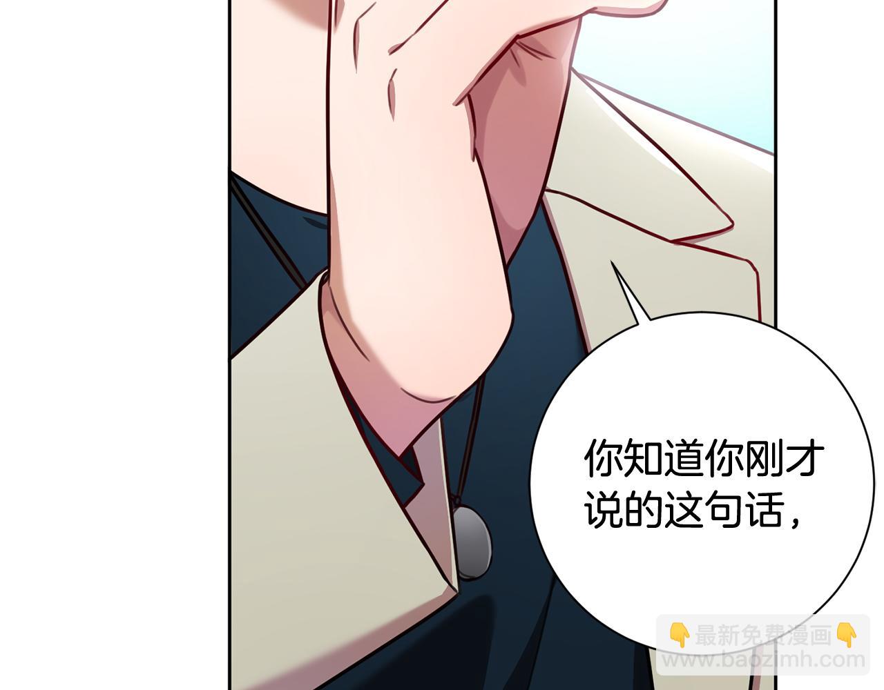 第13话 是你拯救了我(1/4)-第13话