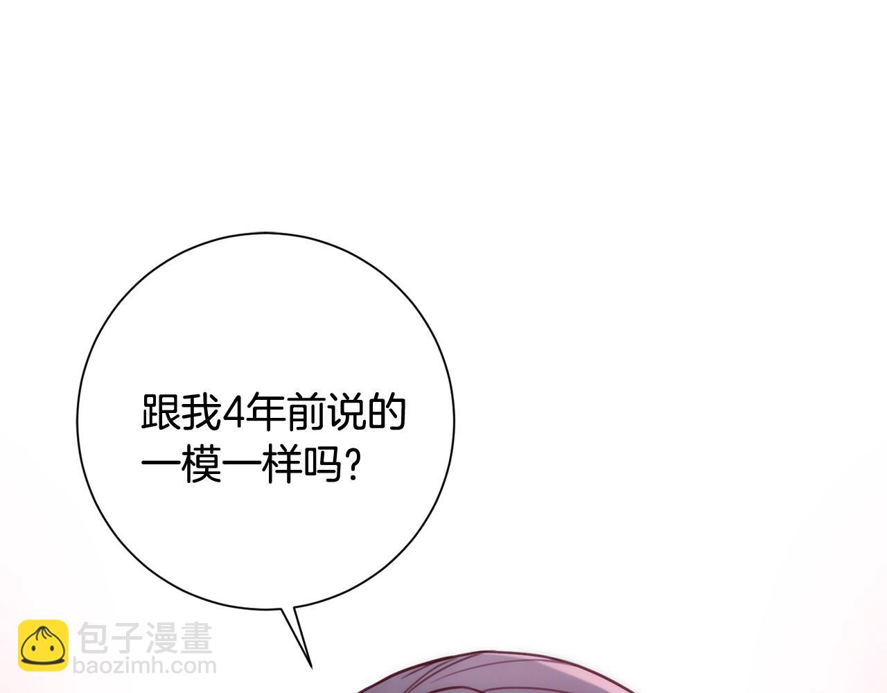 第13话 是你拯救了我(1/4)-第13话