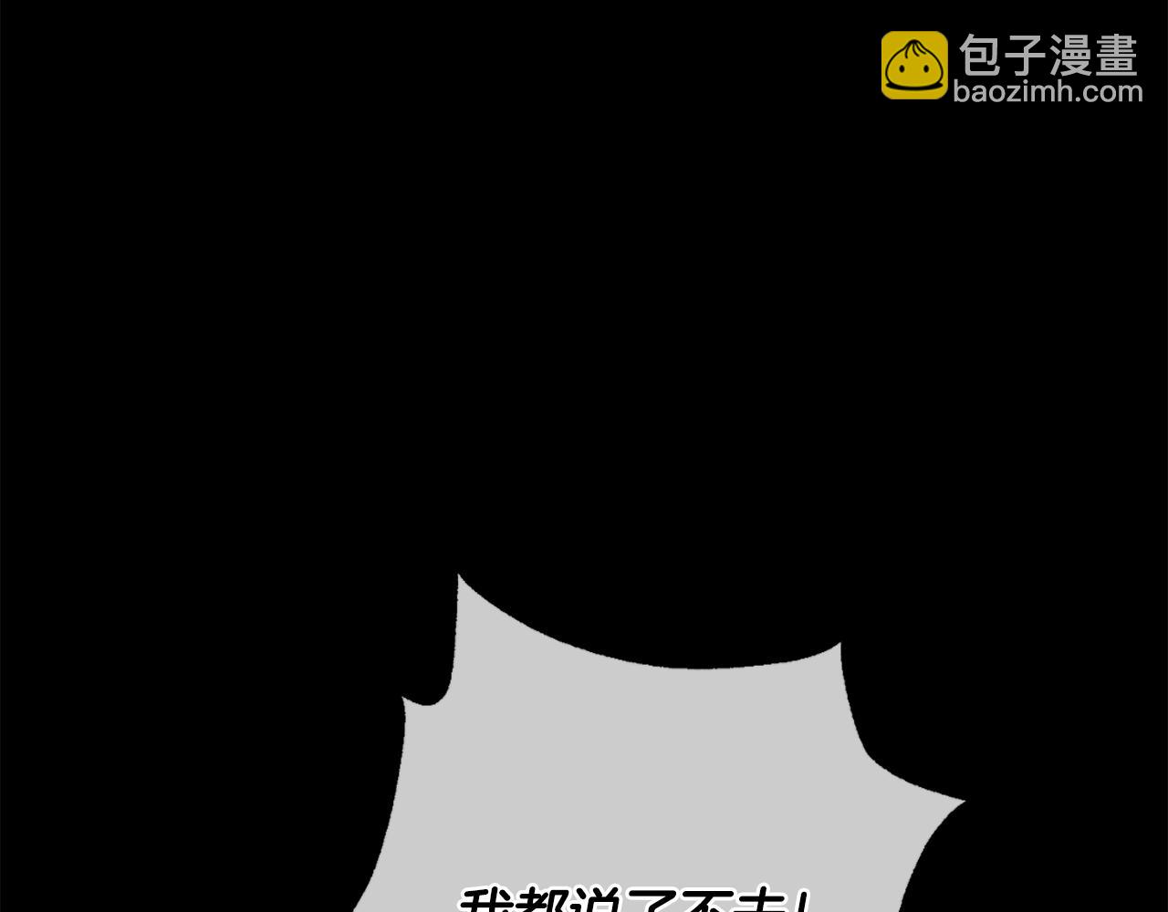 第13话 是你拯救了我(1/4)-第13话