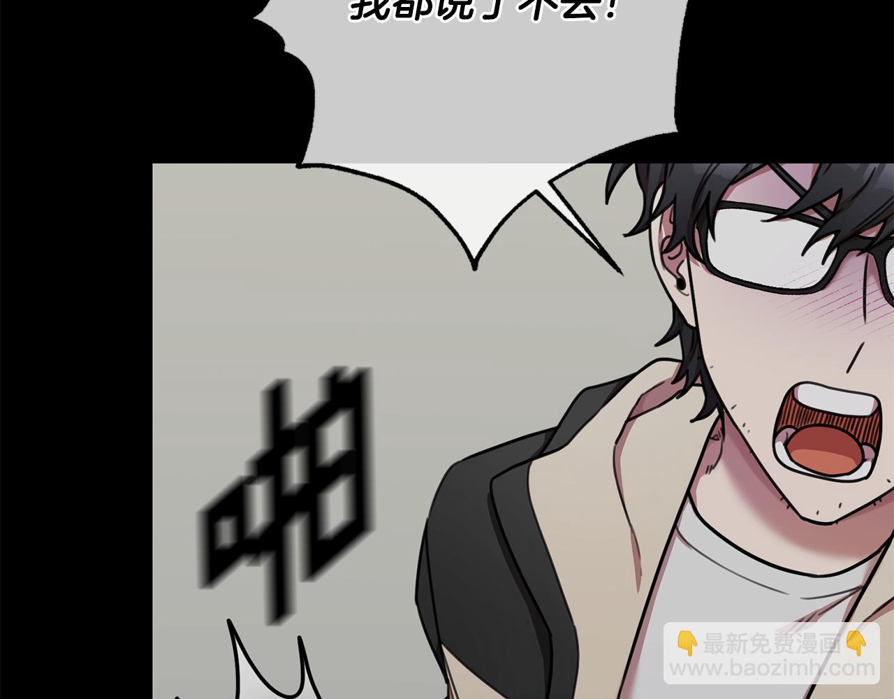 第13话 是你拯救了我(1/4)-第13话