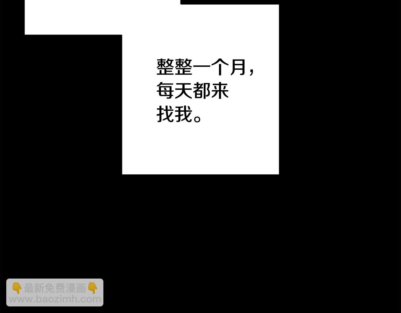 第13话 是你拯救了我(1/4)-第13话