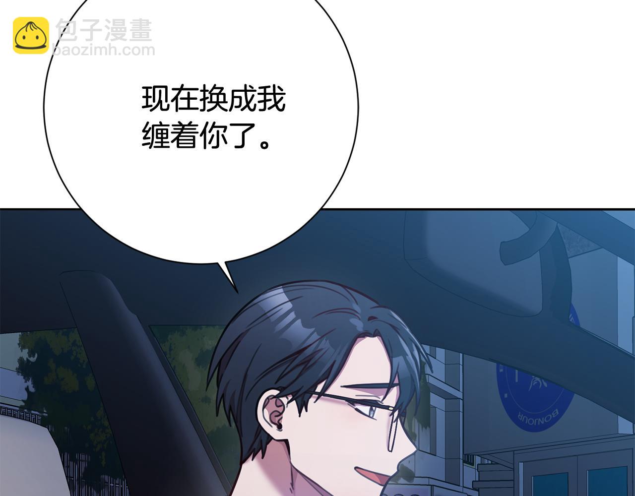 第13话 是你拯救了我(1/4)-第13话