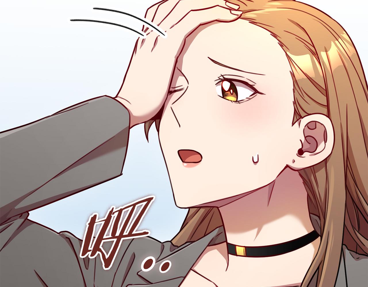 第15话 陆知寒有新欢？(1/4)-第15话