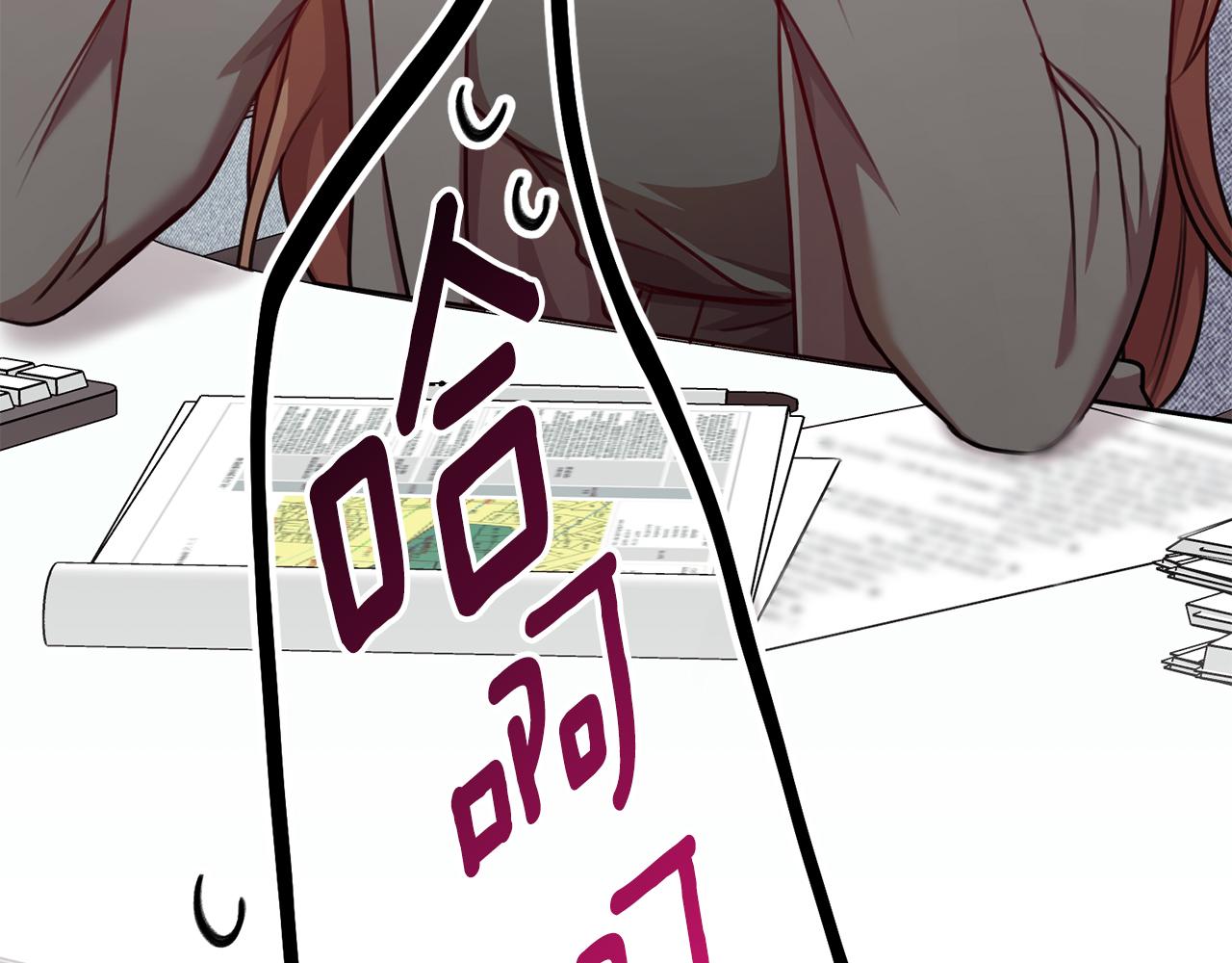 第15话 陆知寒有新欢？(1/4)-第15话