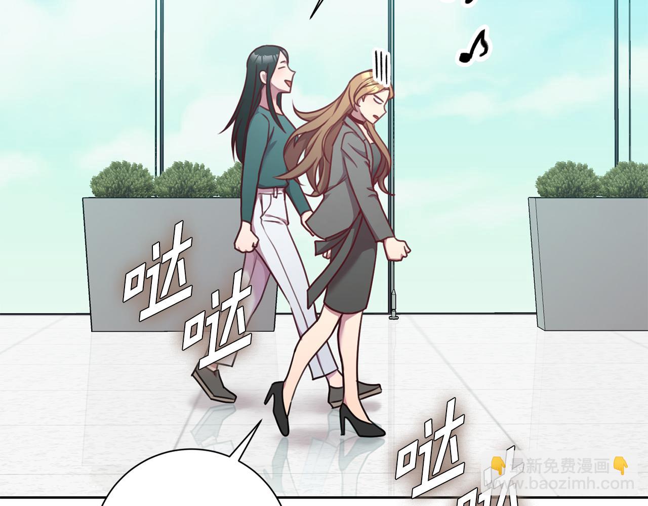 第15话 陆知寒有新欢？(1/4)-第15话